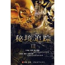 解救金刚鹦鹉
