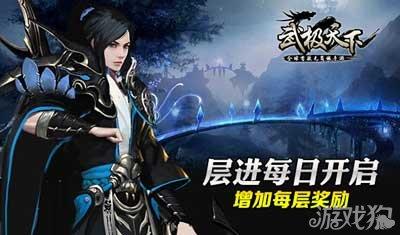 逃离幽灵之森