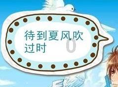 刘令飞、五条人与开心麻花，一起《致新年快乐》