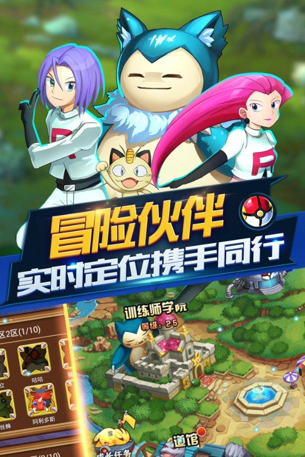 公主换装养成日记