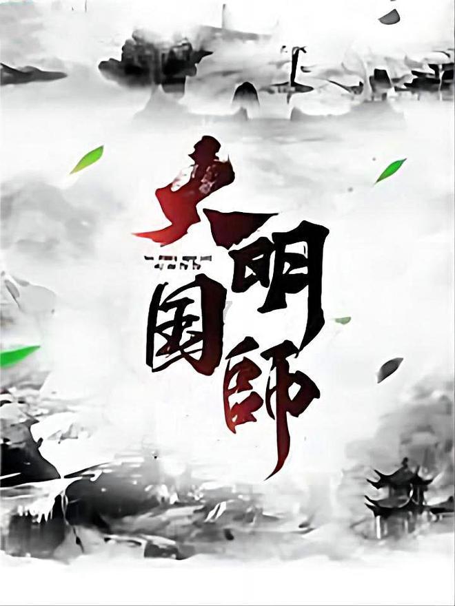 项羽的霸王戟重达300斤，如今无人拿起，是今人不如古人吗？游戏画面