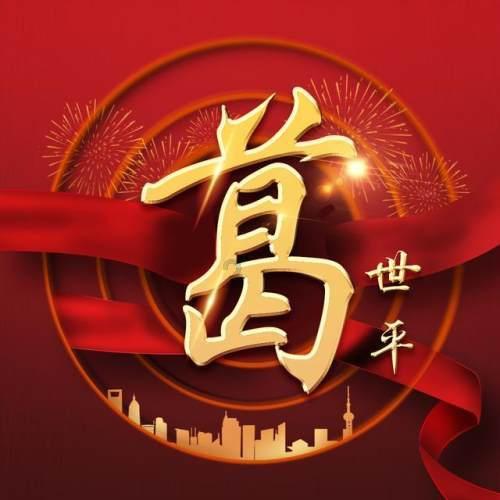 像素排球大作战