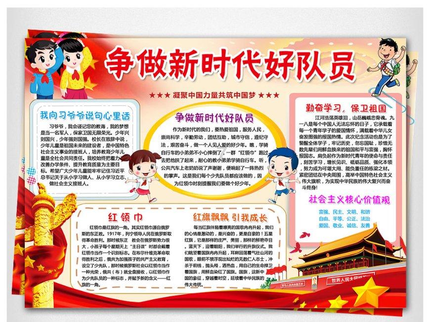 魂斗罗：归来