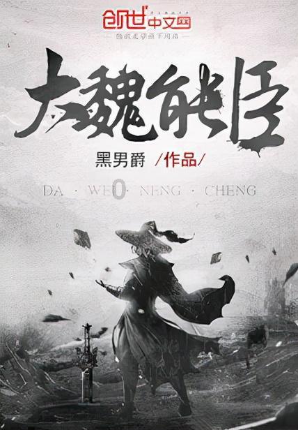 逃出白海豹洞