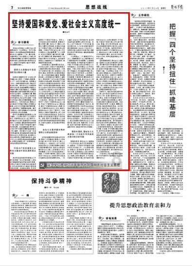 实力足球