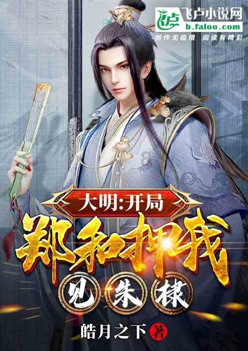 发现古老遗迹